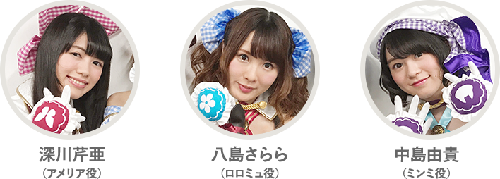 出演者