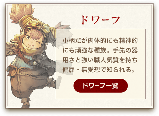 公式 Caravan Stories キャラバンストーリーズ