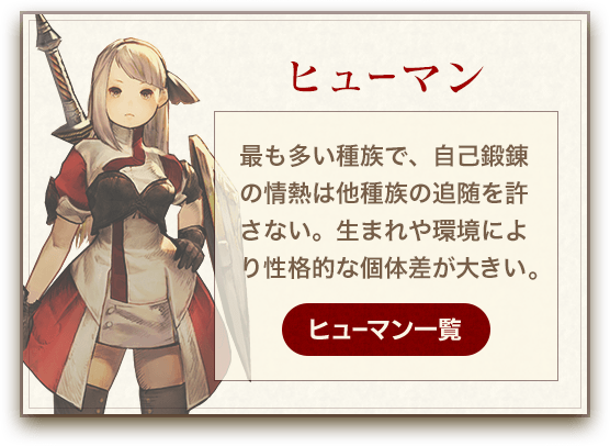 公式 Caravan Stories キャラバンストーリーズ